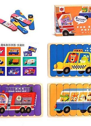 Деревянные пазлы «fun strip», транспорт