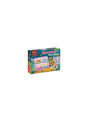 Развивающая игра vladi toys с липучками «бизи бук. для малышей»