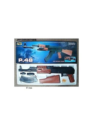 Игрушечный автомат cyma p.48 с пульками и лазером