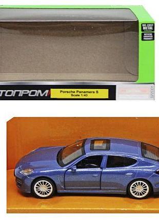 Машинка металлическая «автопром: porsche», серая