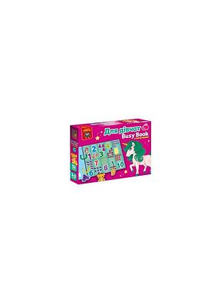 Развивающая игра vladi toys с липучками «бизи бук. для девочек»