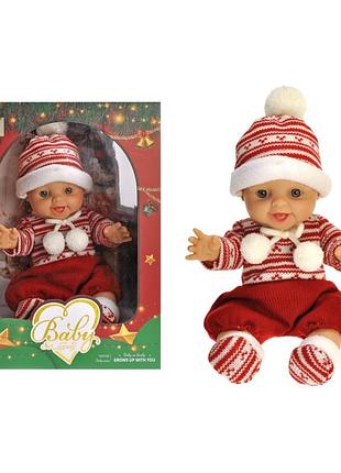 Пупс «baby so lovely»