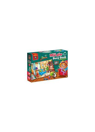 Развивающая игра с липучками vladi toys «бизи бук. мой дом»