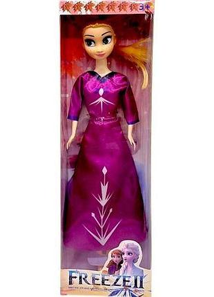 Кукла «frozen: эльза», 30 см, малиновая