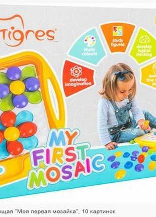 Мозаика «моя первая мозаика»