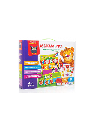 Математика с магнитной доской