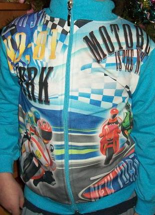 Кофта утеплена