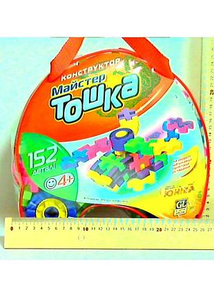 Конструктор «мастер тошка» (152 детали)