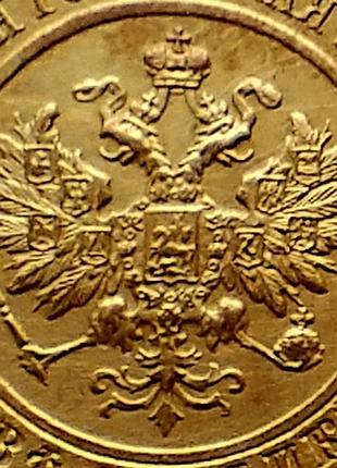 2 копейки 1915 года 5