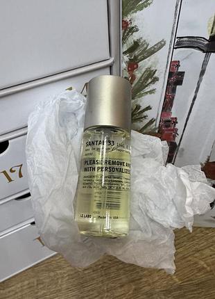 Парфумована вода le labo santal 33, 15 ml