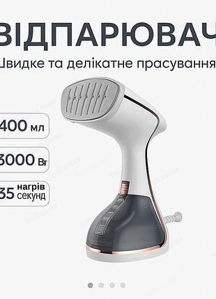 Відпарювач zepline zp-210 3000 вт