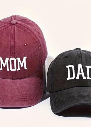 Кепки mom, dad  (набір з двох штук)