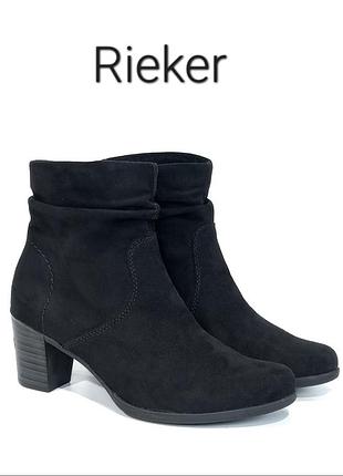 Женские ботильоны rieker