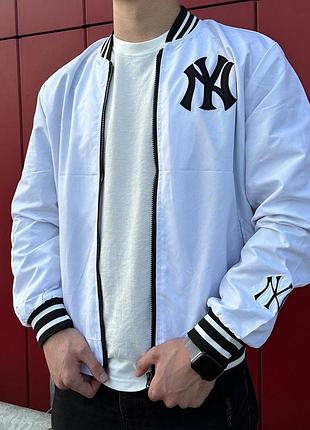 Стильний чоловічий якісний бомбер ny new york yankees преміум весняна куртка з підкладкою в американському стилі
