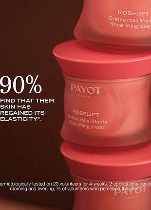 Крем для обличчя payot roselift rose lifting cream