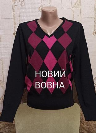 Woolmark новый женский пуловер свитерик из шерсти принт ромбы размер 46 м 🌺