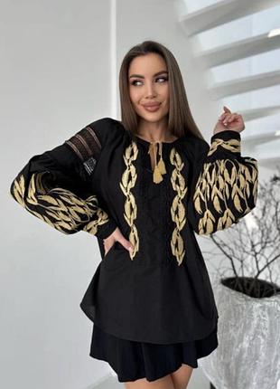 Вишиванка жіноча