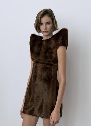 Сукня жіноча коричнева хутряна zara new