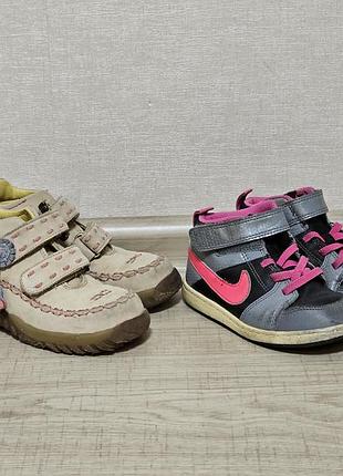 Дитячі шкіряні ботінки elefanten та хайтопи nike, р.26
