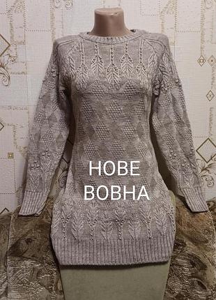 Брендова нова тепла сукня плаття туніка із намистинами та люрексом із вовни розмір 42-44 xs-s 🌷