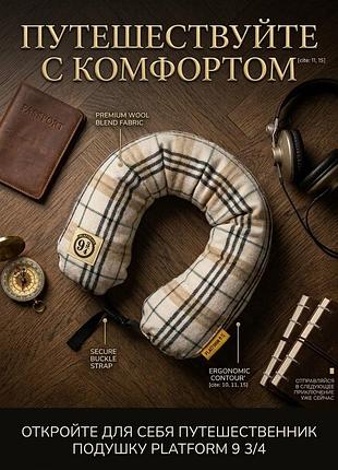 Подушка підголовник