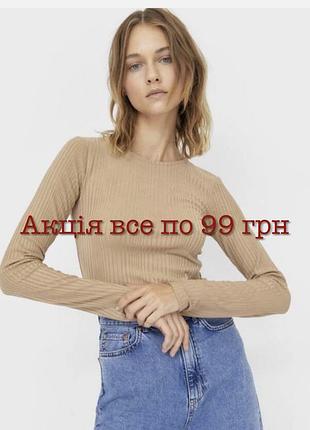 Базовий жіночий лонгслів stradivarius