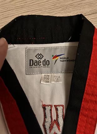 Кімоно для теквандо daedo біле 4