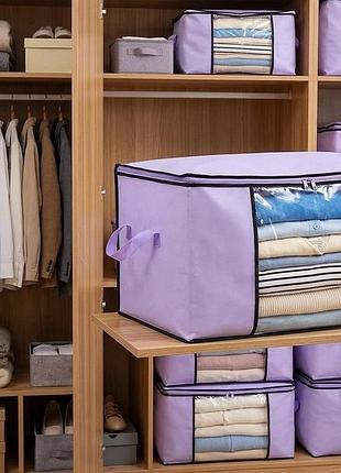 Сумка-чохол для зберігання речей 60х40х35 см purple