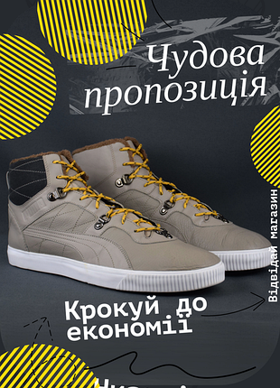 Кроссовки мужские puma tipton серые кеды ботинки зимние кожаные утепленные обувь оригинал 45-46 р/30 см nike adidas reebok skechers geox