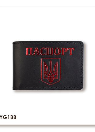 Обкладинка для id-картки паспорт з гербом (чорна, червоне тиснення)