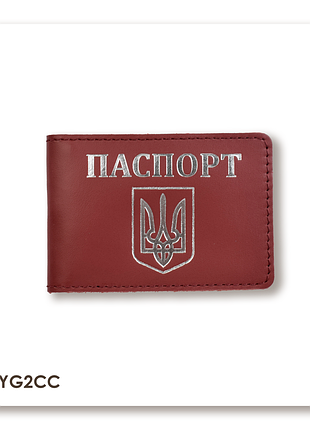 Обкладинка для id-картки паспорт з гербом (червона, срібне тиснення)