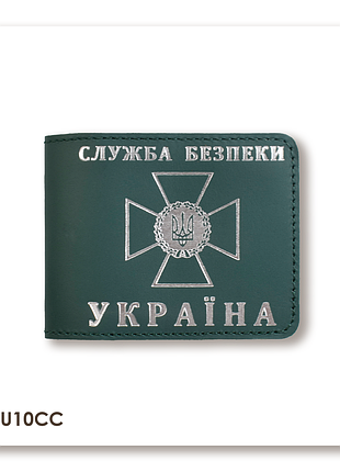 Обкладинка для посвідчення сбу (зелена, срібне тиснення)
