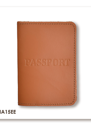 Обкладинка для паспорта з написом passport (теракотова, чисте тиснення)