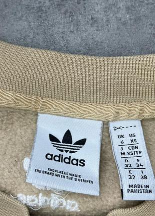 Світшот adidas 5