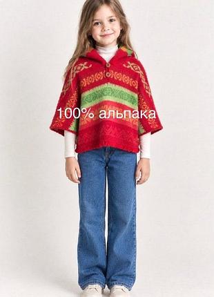 Этно-пончо с капюшоном ✅ 100% альпака (болвия)