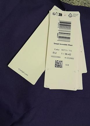 Трусики smart invisible maxi 3