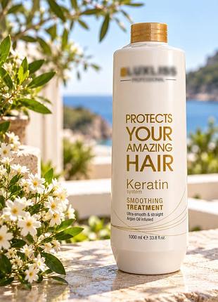 Кератин люкслісс keratin smoothing treatment від 50 мл