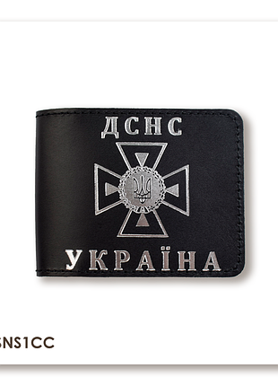 Обкладинка для посвідчення дснс (чорна, срібне тиснення)