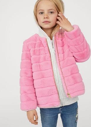 Шуба для дівчинки h&m рожева