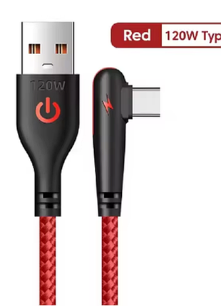 Кутовий кабель для швидкого заряджання телефону 120вт usb — type-c 1.5 м червоний