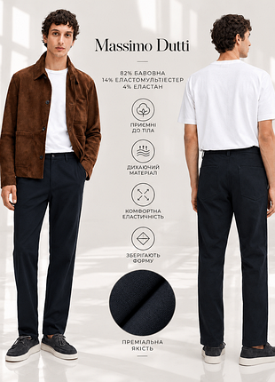 Massimo dutti базовые мужские брюки на основе хлопка
