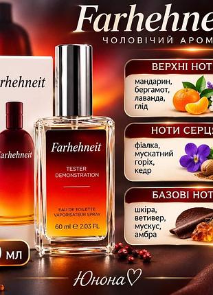Taj max 019 60 мл для чоловіків (fafrengeit)