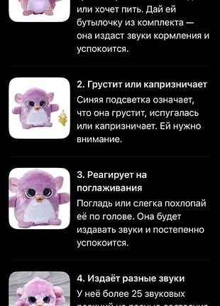 Интерактивная игрушка furreal fuzzalots monkey 6