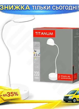 Ku настільна led лампа universal fit titanum 7 вт з акумулятором 18650 біла сенсорна регульована для с uni2l_k