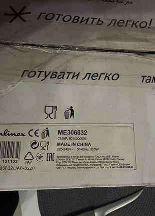 М'ясорубка moulinex me306832 3