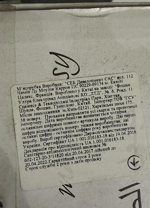 М'ясорубка moulinex me306832 4