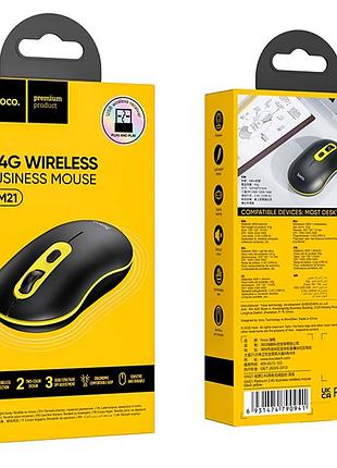Мышь hoco gm21 platinum black yellow
