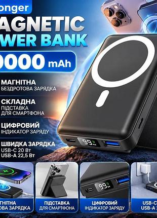 Магнітний павербанк magsafe power bank yiisonger 10000 mah (сірий) ультратонкий алюмінієвий повербанк