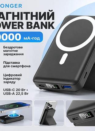 Магнітний повербанк yiisonger 10000 mah (magsafe compatible) сірий металевий корпус