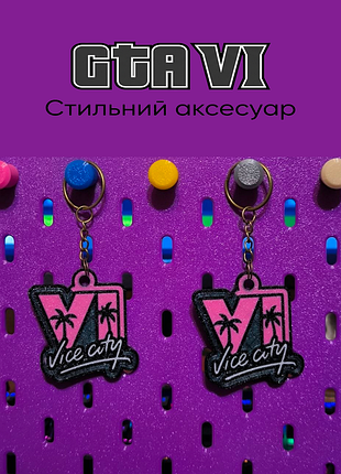 Брелок для ключів чи на рюкзак gta vi vice city | логотип grand theft (гта